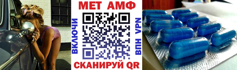 Amphetamine Premium  Самара 