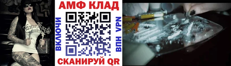 АМФЕТАМИН 97% Самара