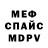 A PVP мука SCAR FOCS