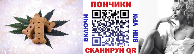 Cannafood марихуана  сколько стоит  Самара 