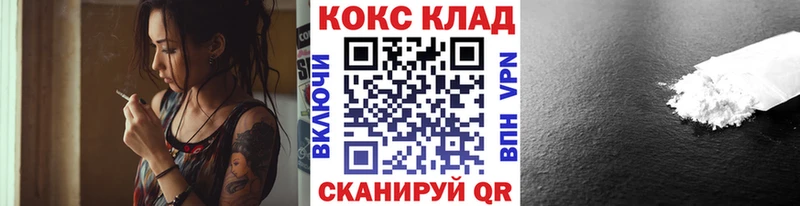 Cocaine VHQ  где купить наркоту  Самара 