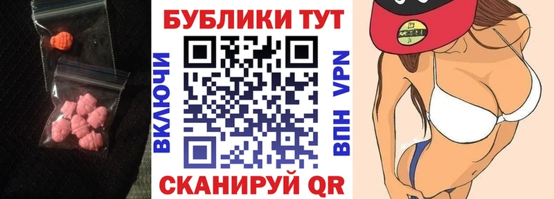 mega онион  Самара  Экстази ешки  купить наркотик 