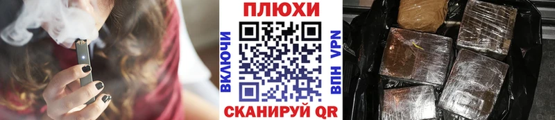 Гашиш hashish  мориарти формула  Самара  наркошоп 