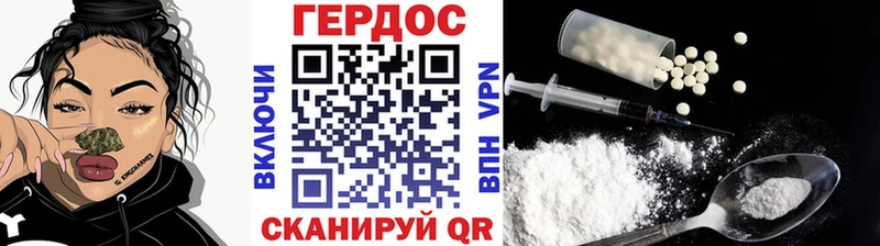 ГЕРОИН герыч  площадка формула  Самара 