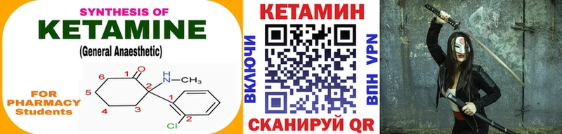 Кетамин VHQ  купить   Самара 
