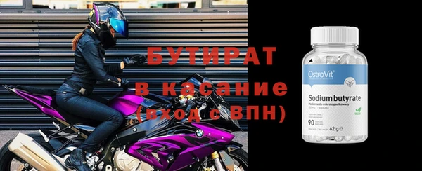 мефедрон мука Волоколамск