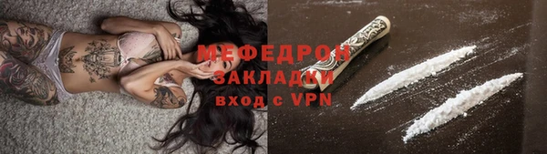 скорость mdpv Володарск