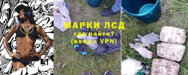 мефедрон мука Волоколамск