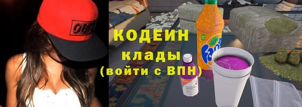 скорость mdpv Володарск