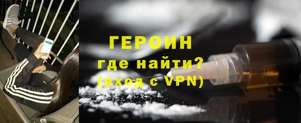 мефедрон мука Волоколамск