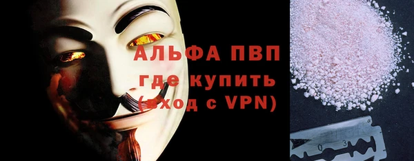 мефедрон мука Волоколамск