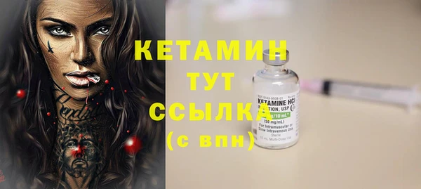 марихуана Вяземский