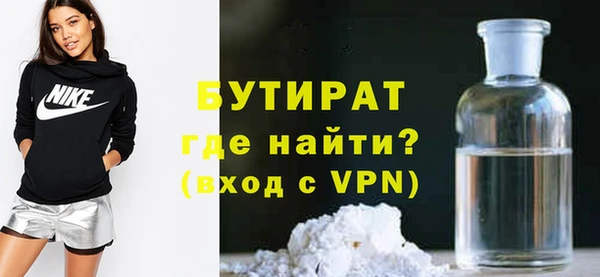 мефедрон мука Волоколамск