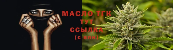 мефедрон мука Волоколамск