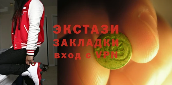 скорость mdpv Володарск