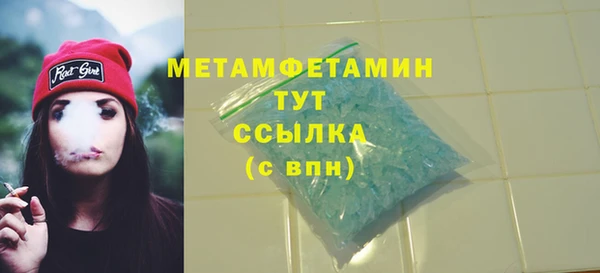 мефедрон мука Волоколамск
