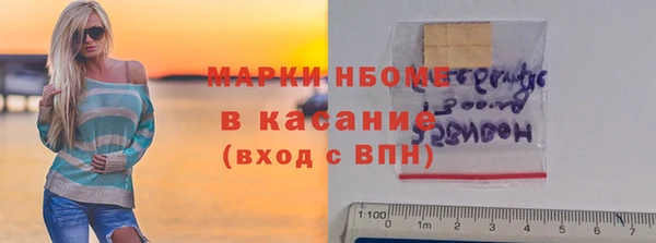 jwh Волосово