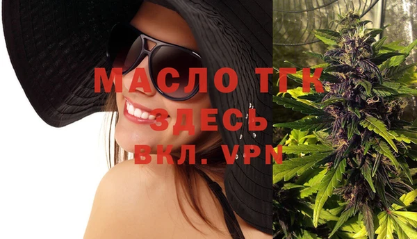 MESCALINE Вязьма