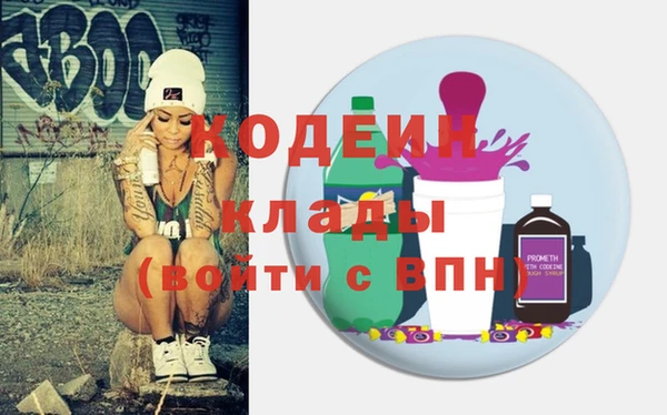 стафф Верхний Тагил