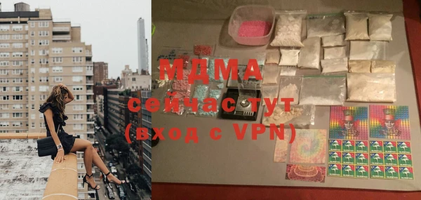 мефедрон мука Волоколамск