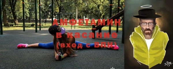 мефедрон мука Волоколамск