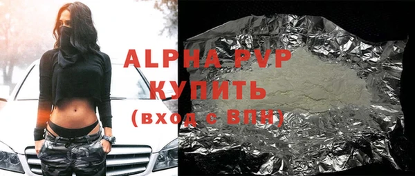 скорость mdpv Володарск