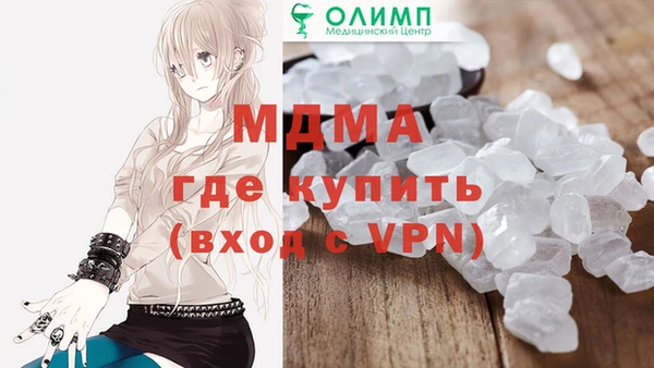 скорость mdpv Володарск