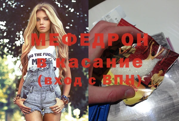 скорость mdpv Володарск
