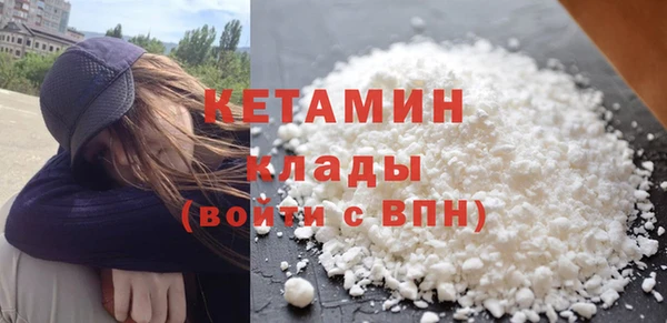 соль ск Фурманов