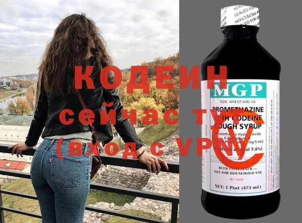 скорость mdpv Володарск
