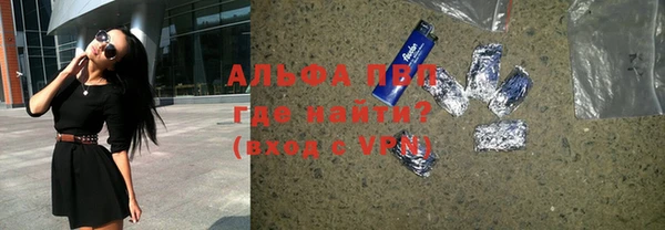 скорость mdpv Володарск