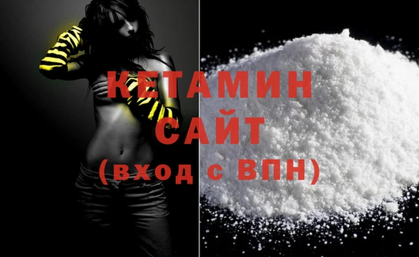 гашишное масло Усмань