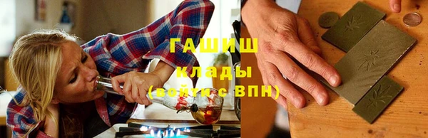 мефедрон мука Волоколамск