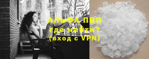мефедрон мука Волоколамск