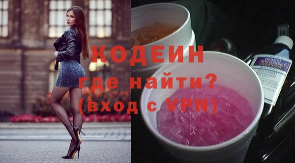 скорость mdpv Володарск
