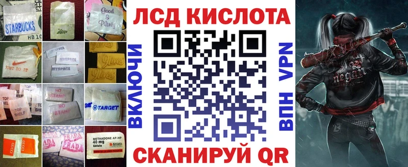 ЛСД экстази кислота  Самара 