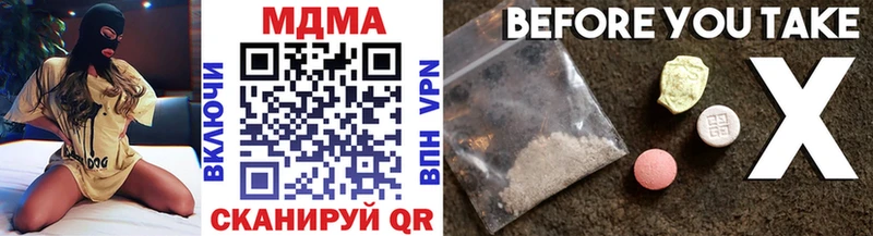 мега зеркало  Самара  МДМА crystal  наркошоп 