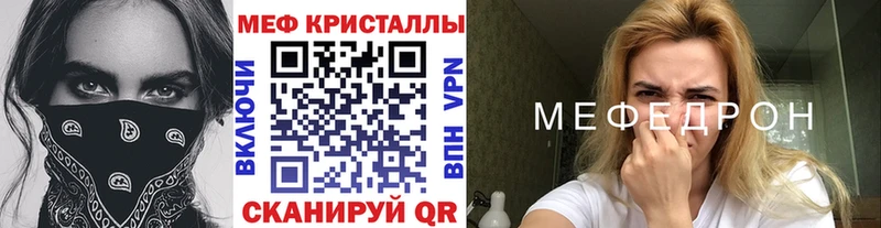 МЯУ-МЯУ мяу мяу  blacksprut вход  Самара  купить наркотик 
