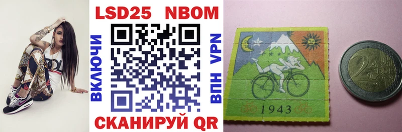 Марки NBOMe 1,8мг  купить наркотик  Самара 