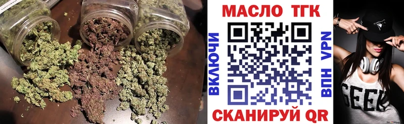 ТГК гашишное масло Самара